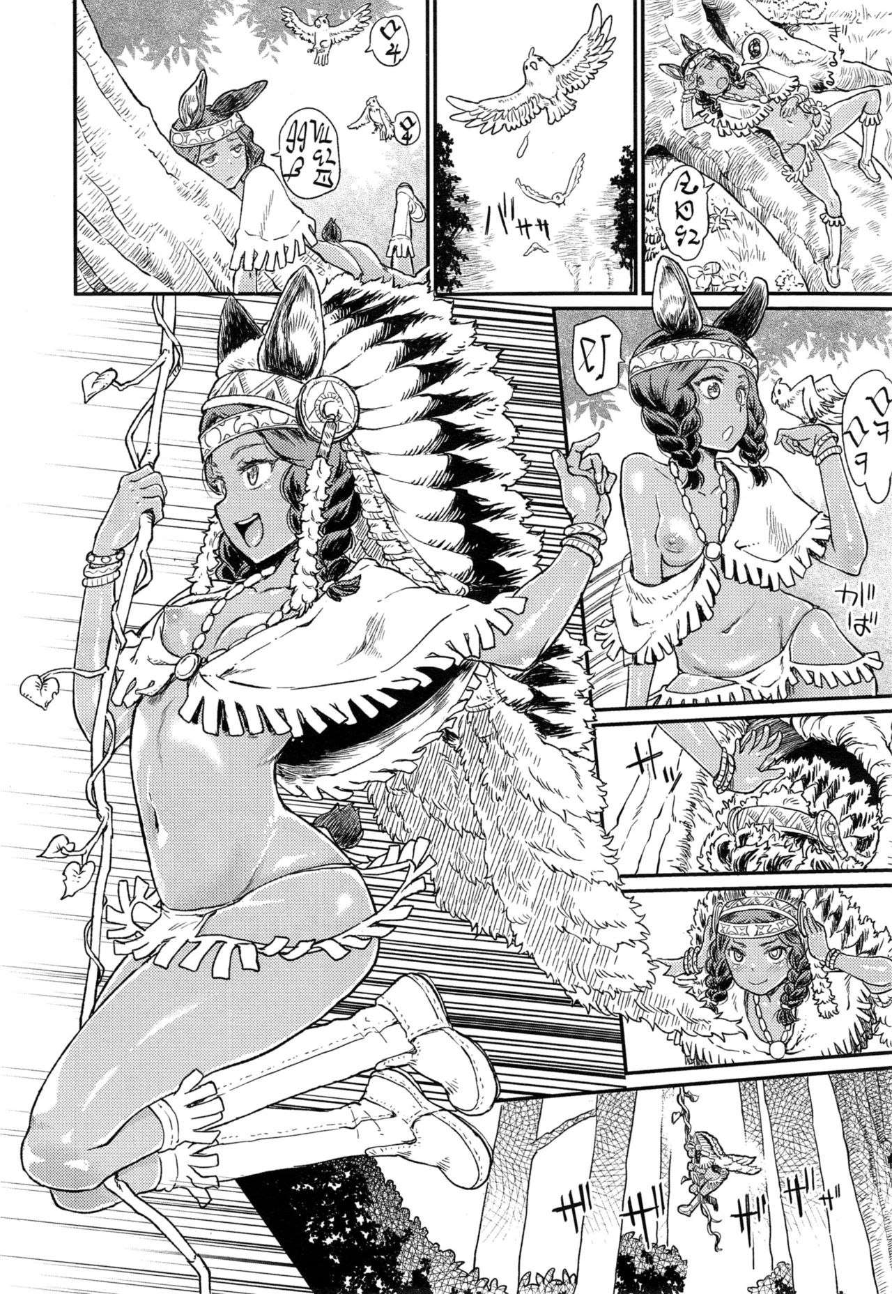 Ordiy no Mori page 3 full