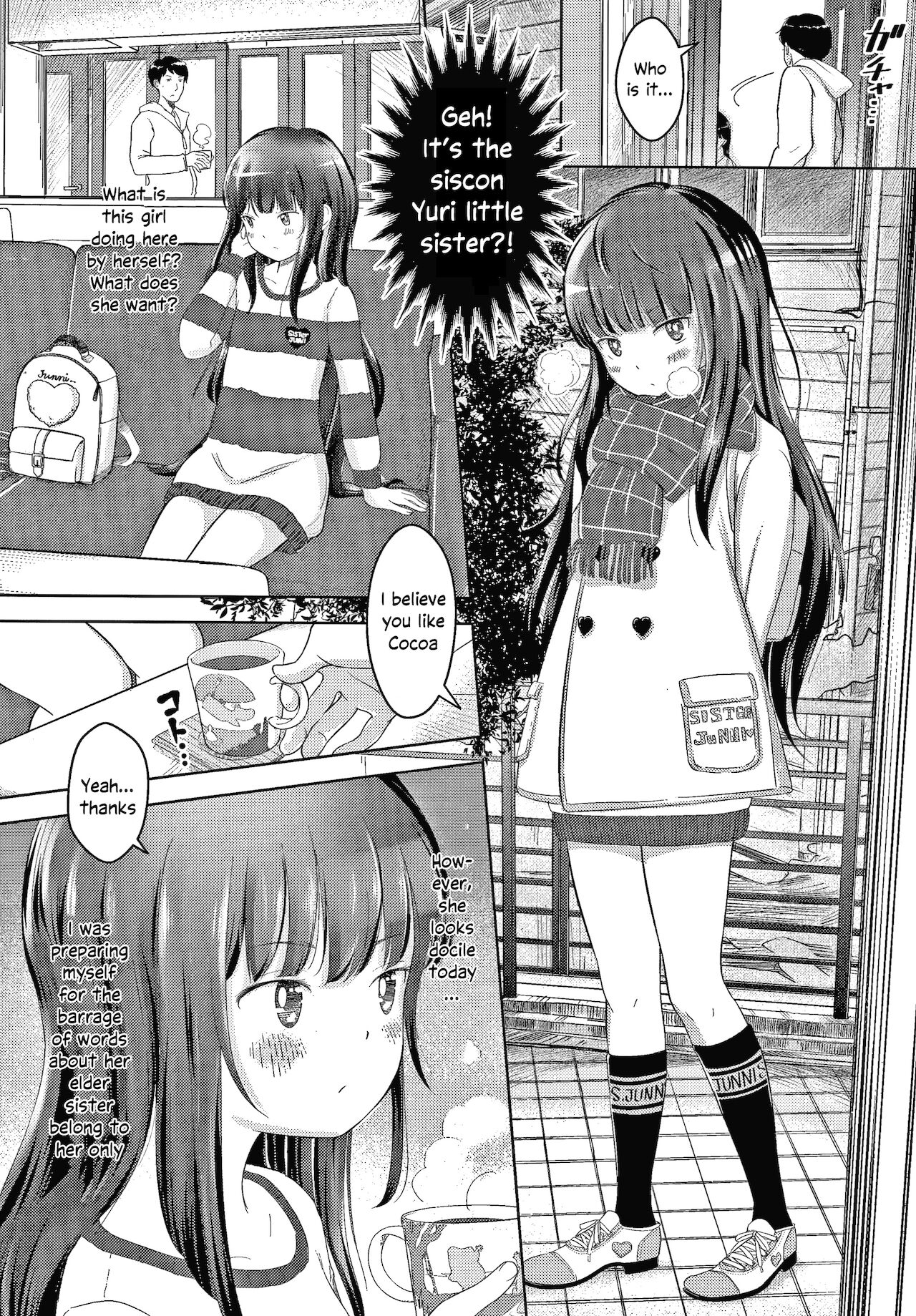 5 no 2 no Koibana. Ch.7-7.5 page 2 full