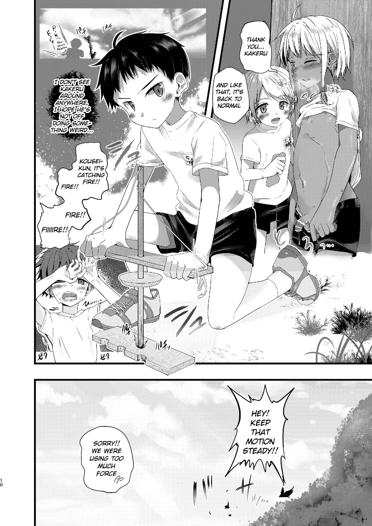 Junjou Thoroughbred Shukuhaku Gakushuu Hen | The pure-hearted thoroughbred school trip volume page 10 full