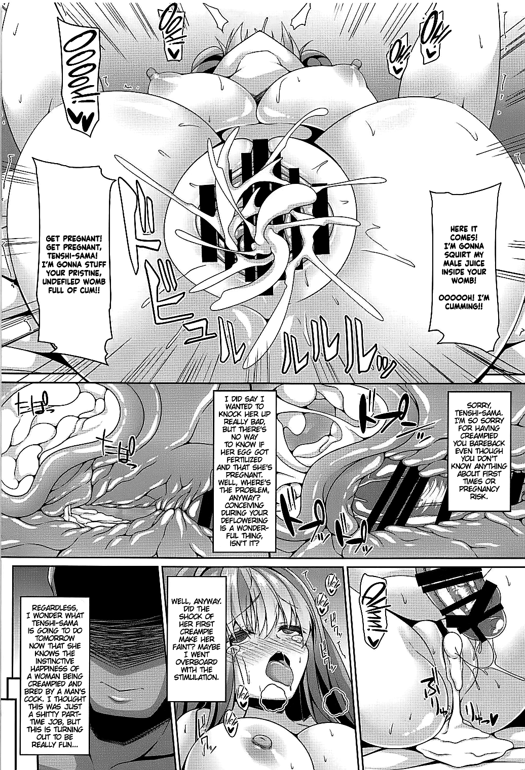 Tenshi-sama wa Chorokute Kawaii | Tenshi-sama is so Easy and Cute page 11 full