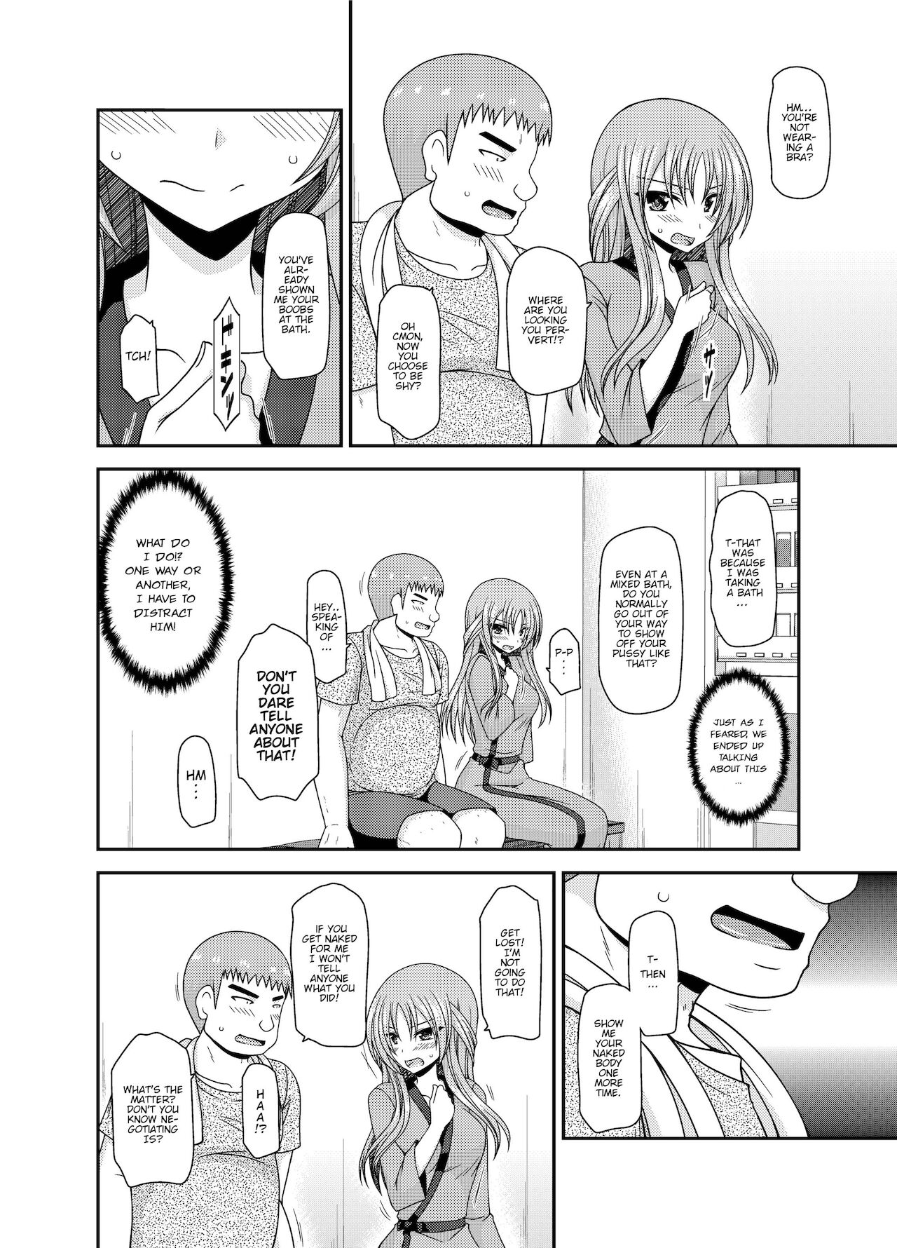 Roshutsu Shoujo Yuugi Kan - Akira Shojo Soushitsu Hen page 9 full