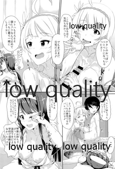 HOME WORK page 11 full