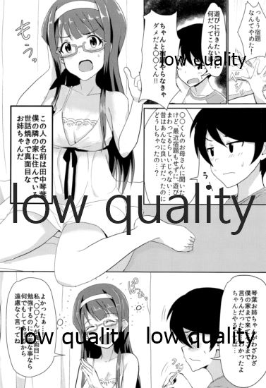 HOME WORK page 2 full