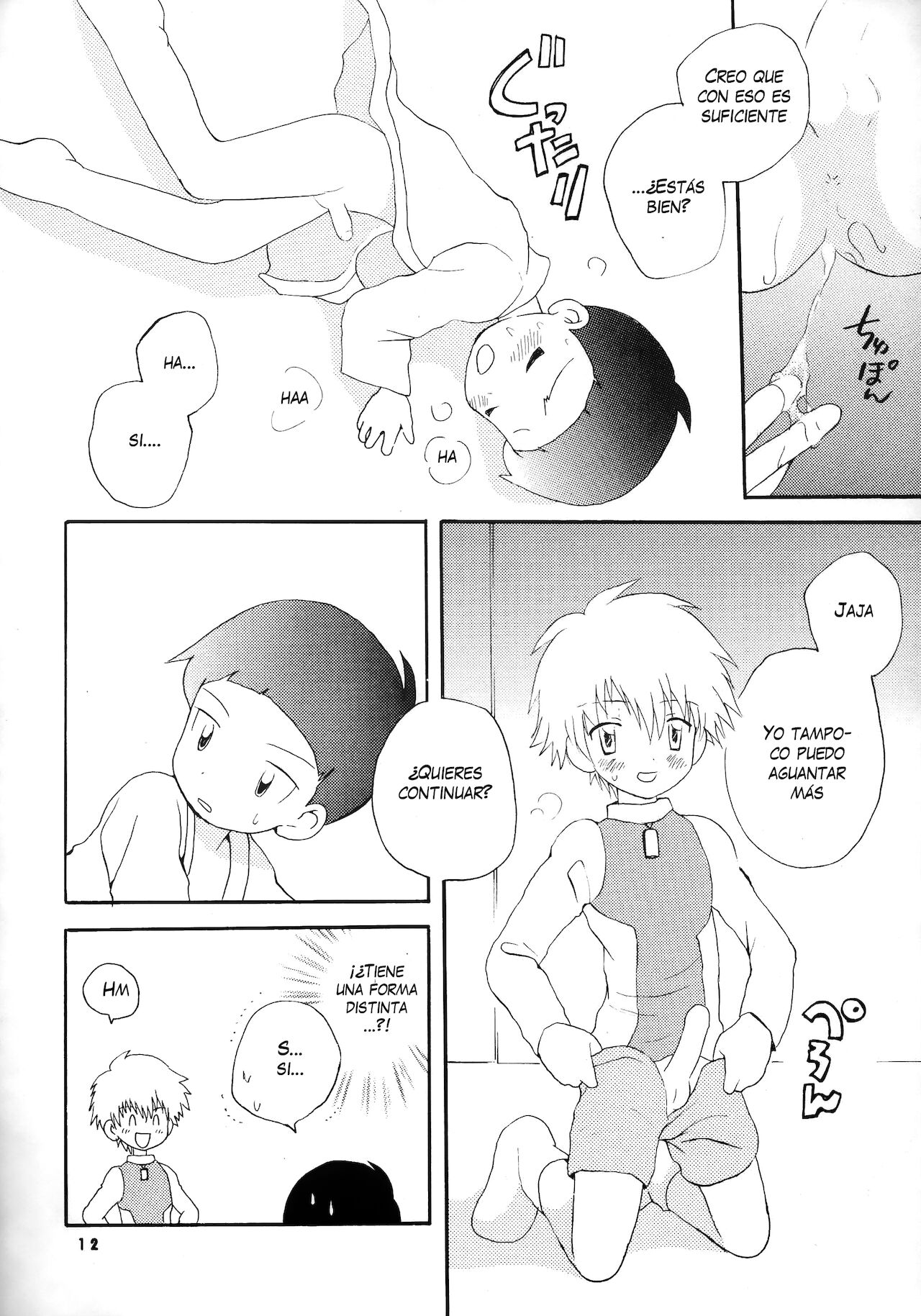 Seijitsu Na Hon page 11 full