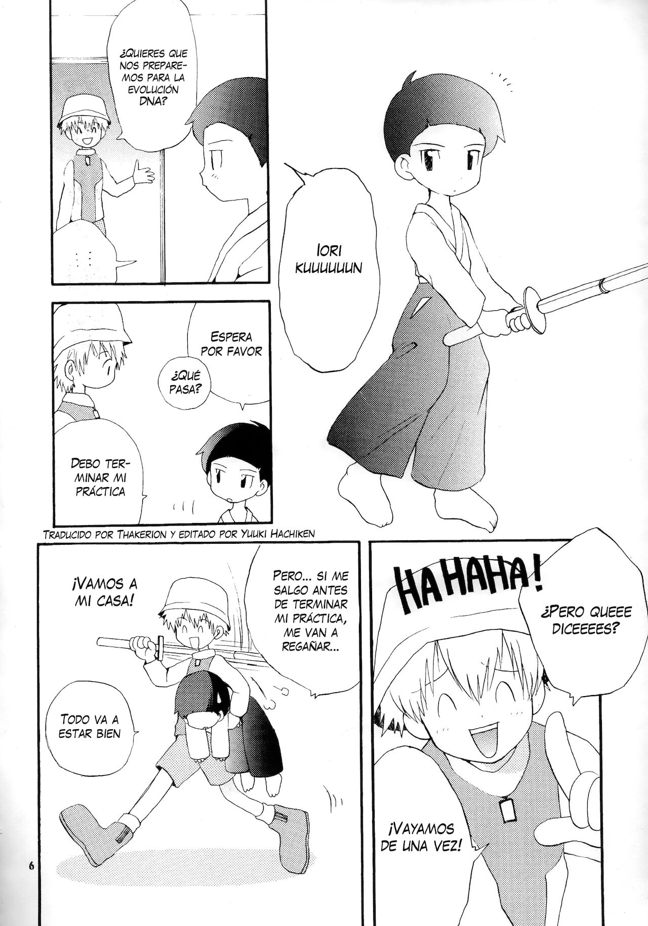 Seijitsu Na Hon page 5 full
