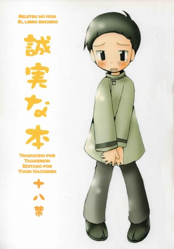 [Kuru Guru DNA (Hoshiai Hilo)] Seijitsu Na Hon (Digimon Adventure 02)  [Spanish] {Thakerion} cover
