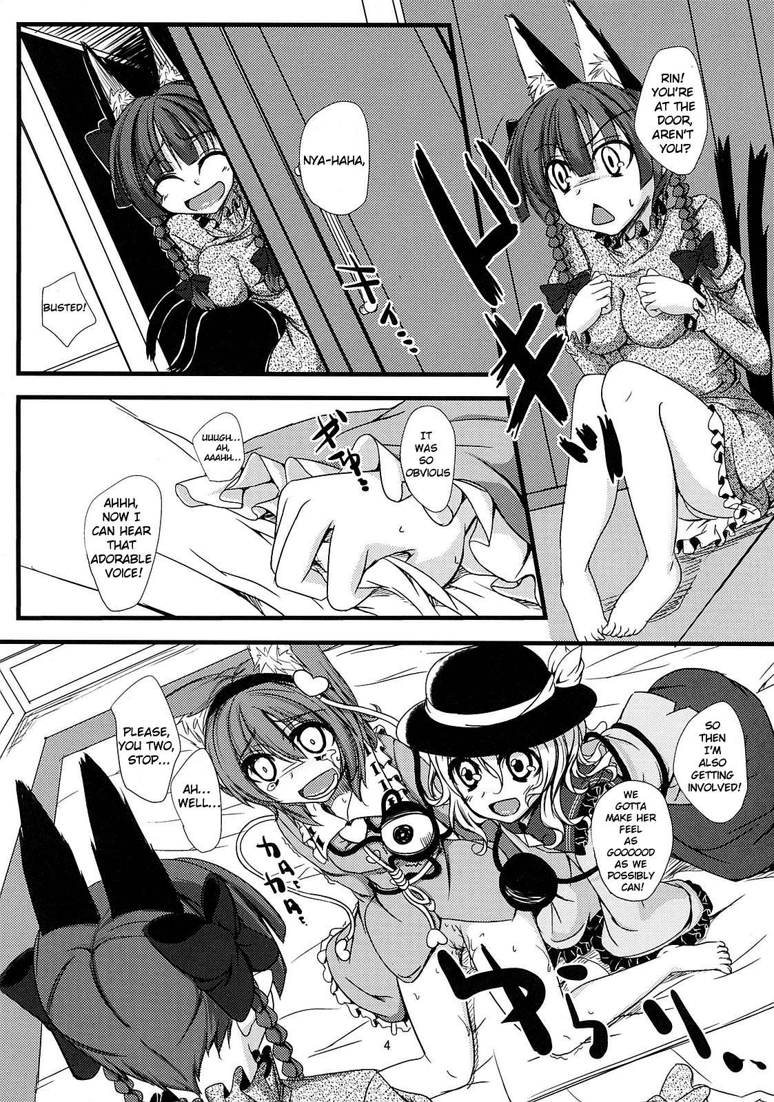 Nyatori-sama no Asobikata page 5 full