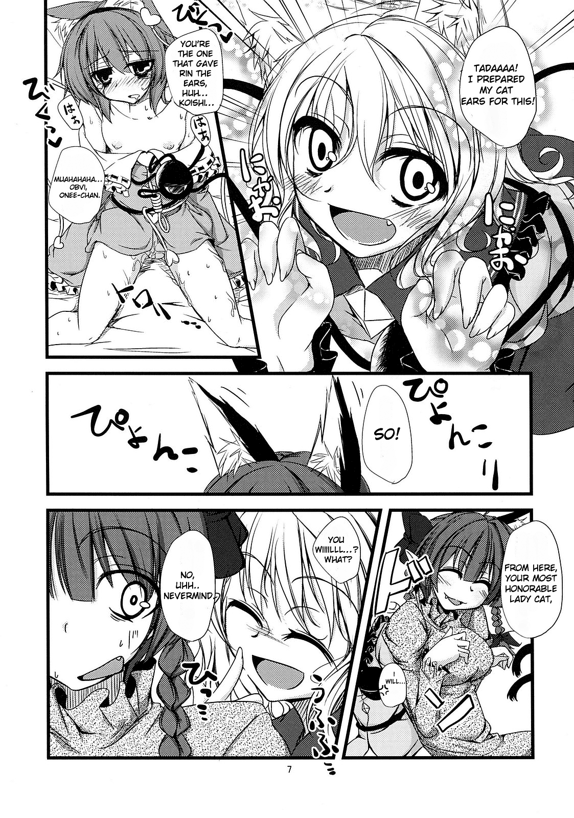 Nyatori-sama no Asobikata page 8 full