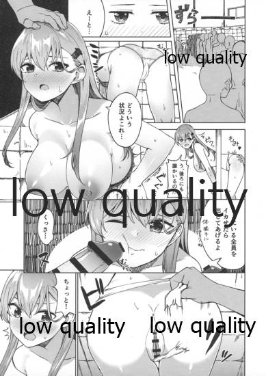 C96会場限定おまけ本 page 2 full