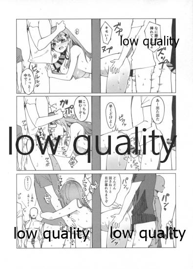 C96会場限定おまけ本 page 3 full