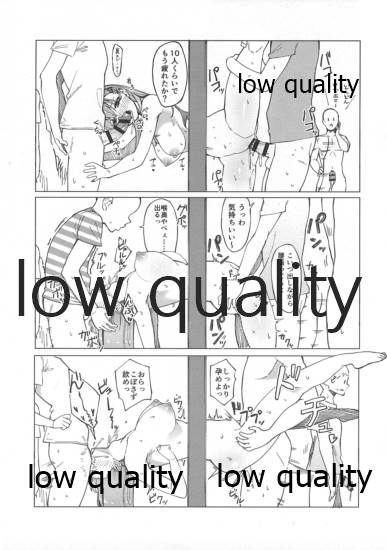 C96会場限定おまけ本 page 4 full
