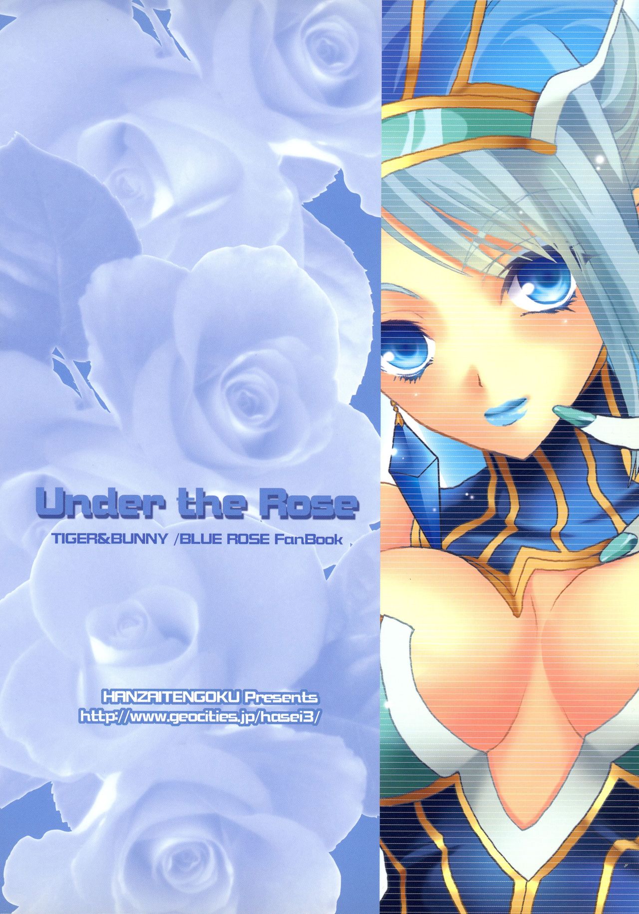 Under The Rose page 2 full
