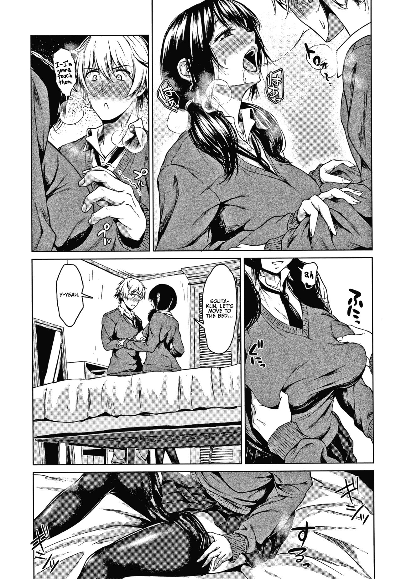 Suki Na No Ni Suki Dakara | I Love You Even Though I Love You page 11 full