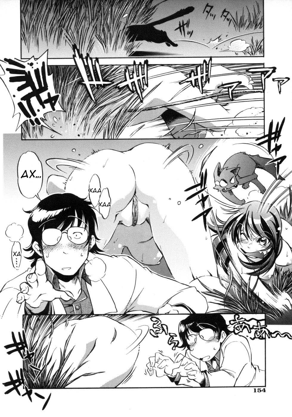 Hakase to Musume to Joshu to Inazuma | Professor and Daughter and Assistant and Lightning page 12 full