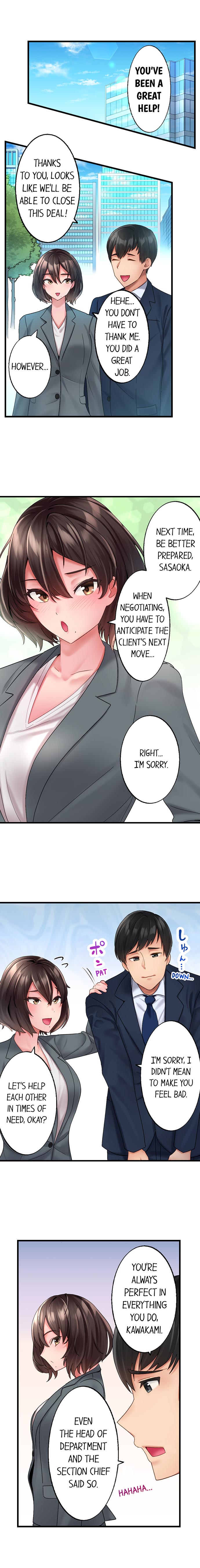 Busted by My Co-Worker page 3 full