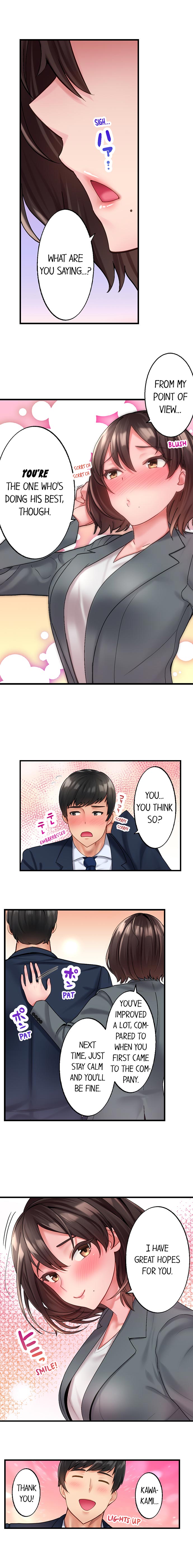 Busted by My Co-Worker page 4 full