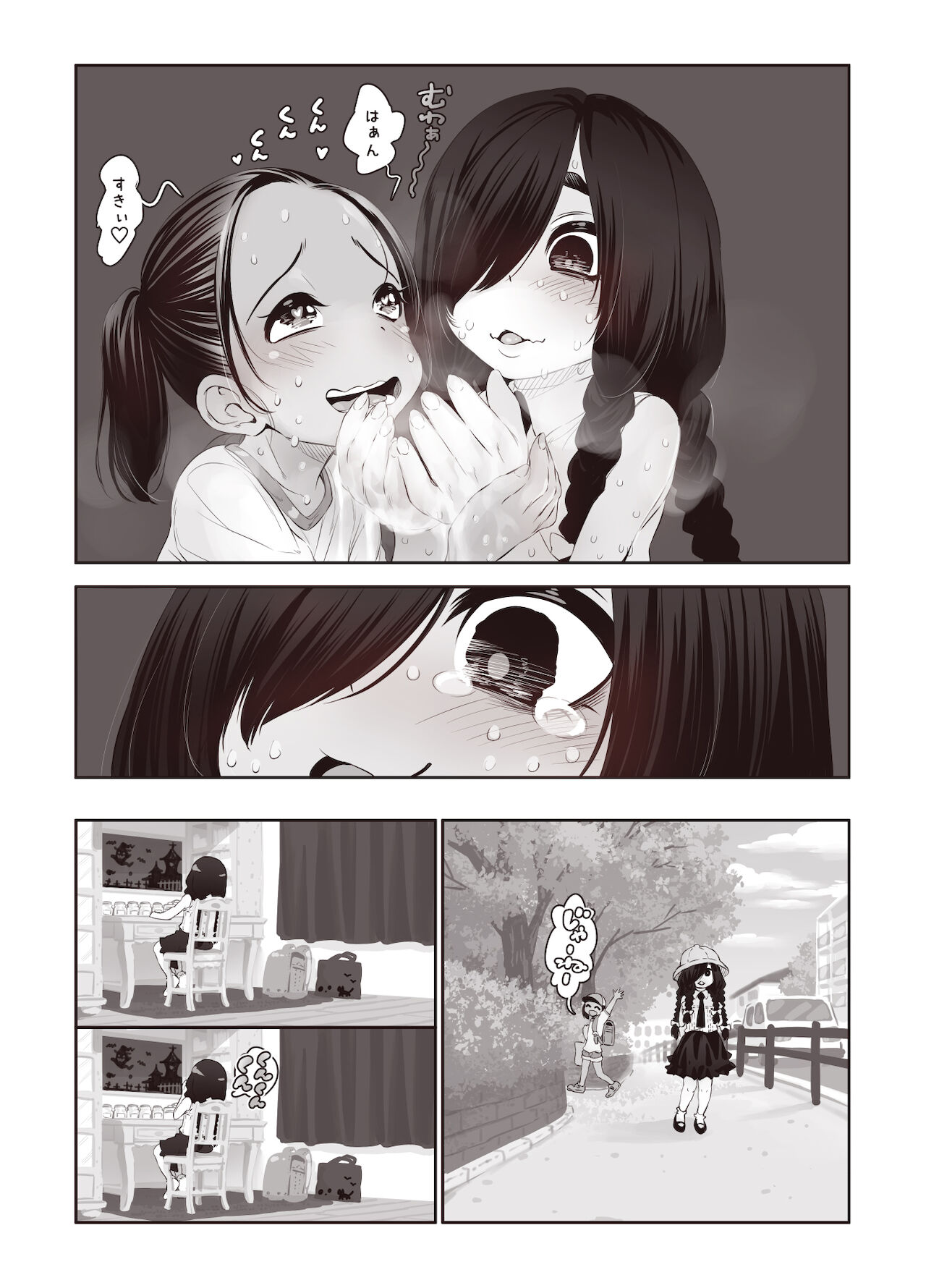 Futari no Karada no Nan% ka wa Semen de Dekiteiru page 9 full