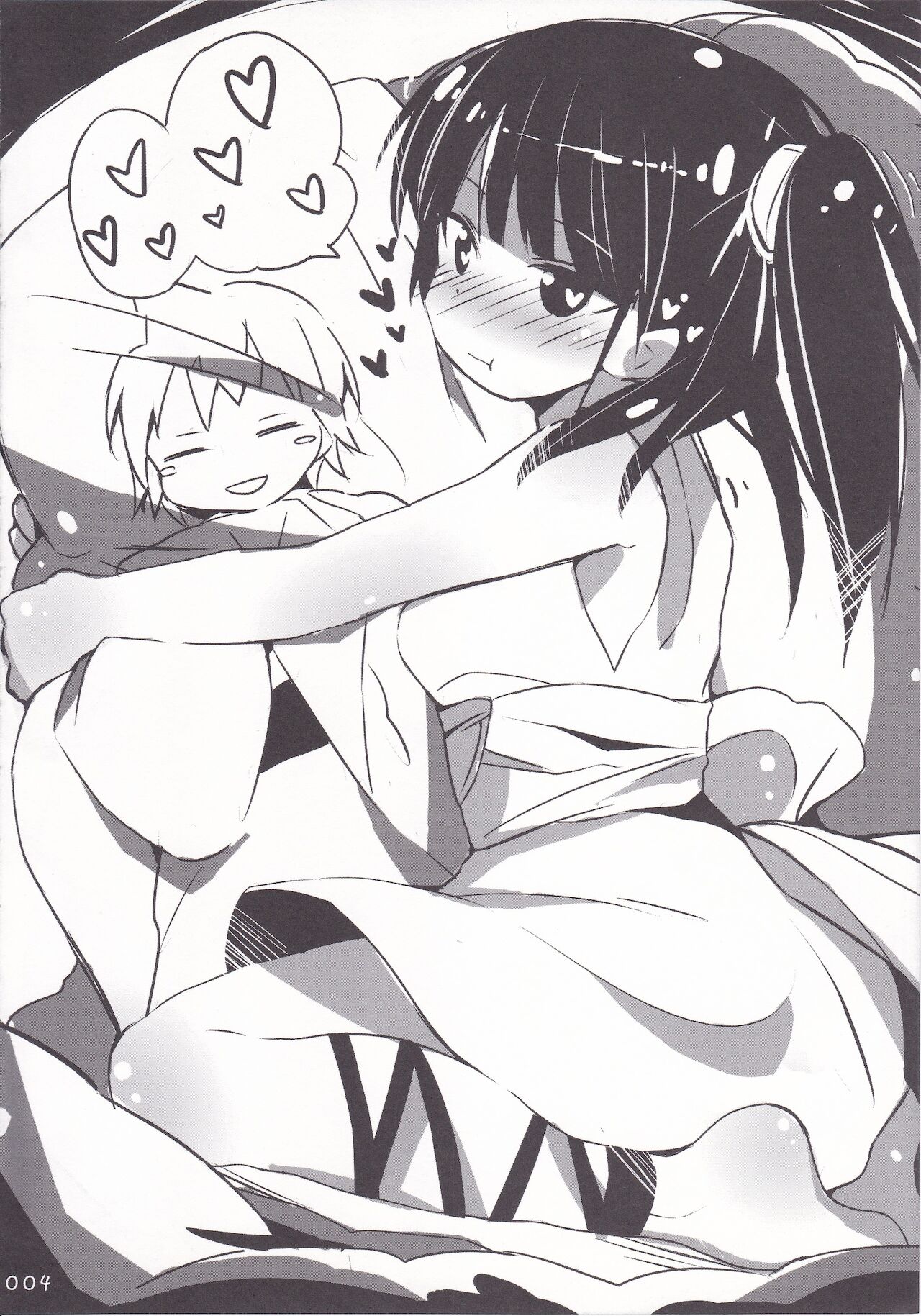 Moru-san no Iru Fuuzokuten page 3 full