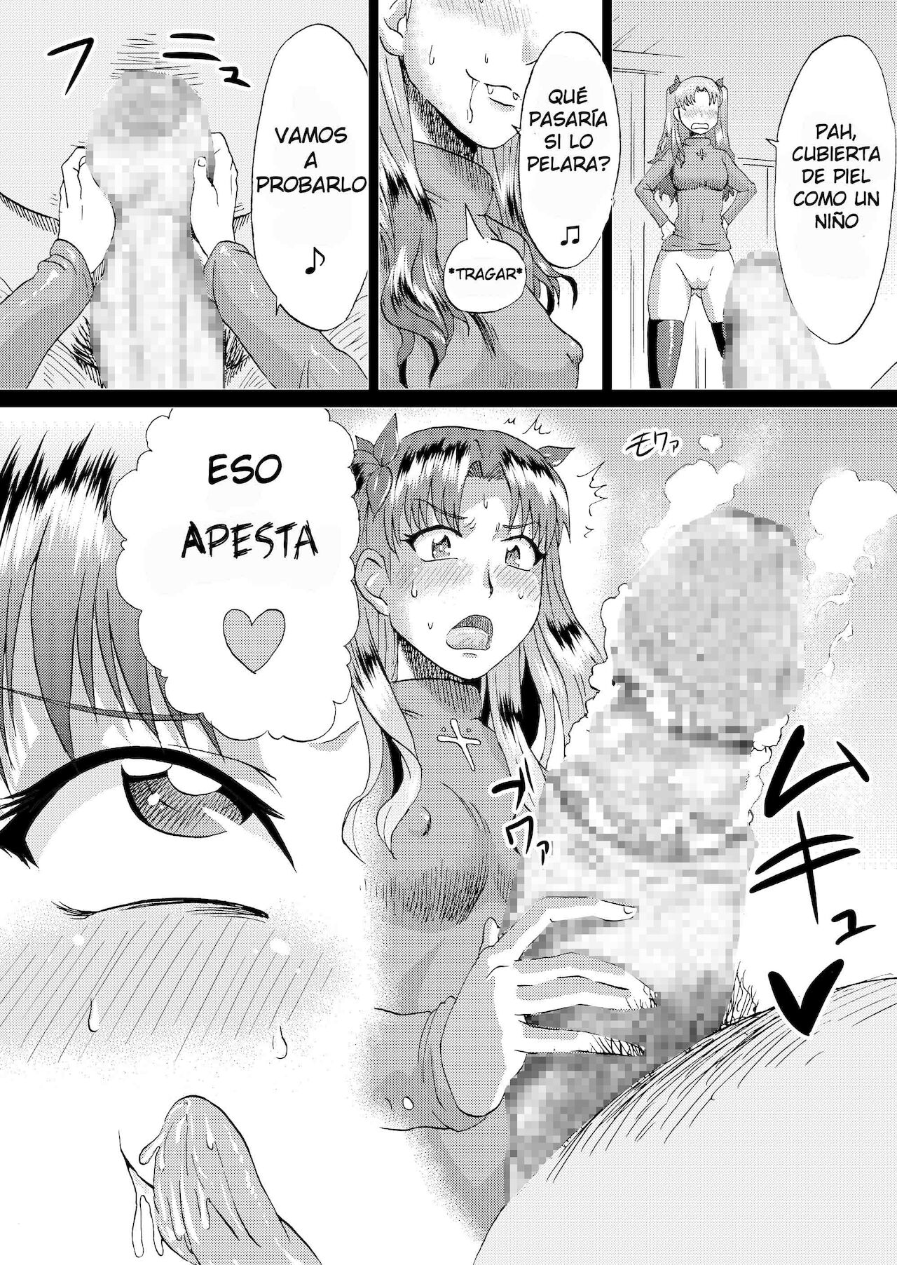 Rin no Inran Funtouki page 12 full