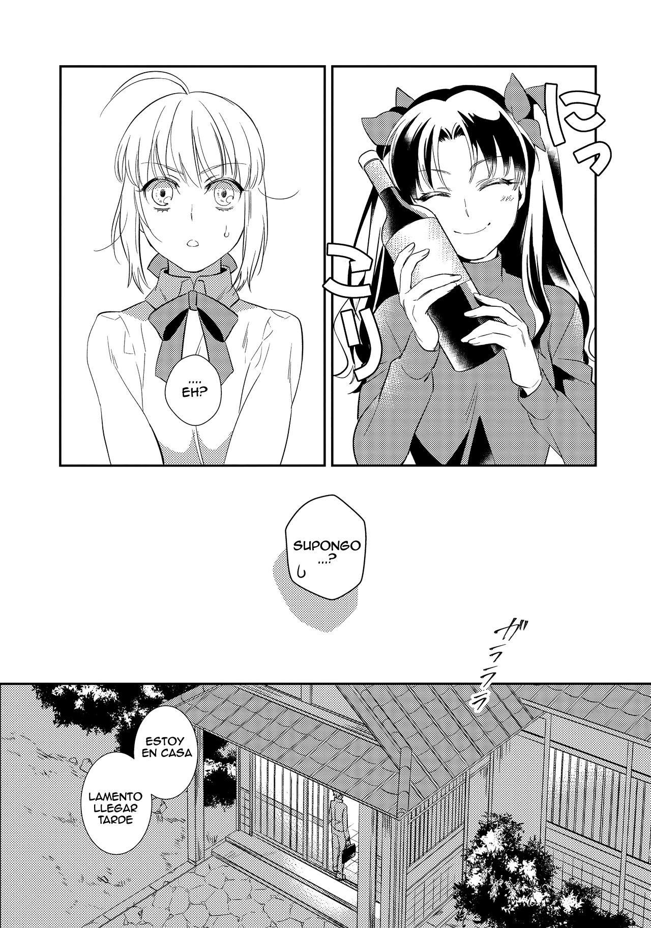 Nonde Nomarete page 4 full