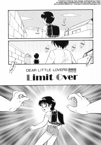 [Minion] Limit Over (Foreskin Boys) [English] [Yuuta's Blog] cover