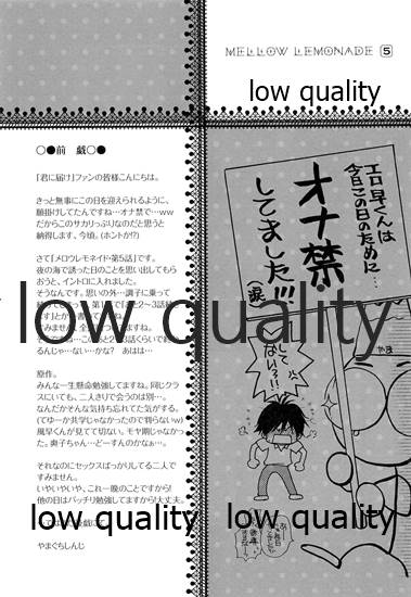 Mellow Lemonade 5 page 6 full