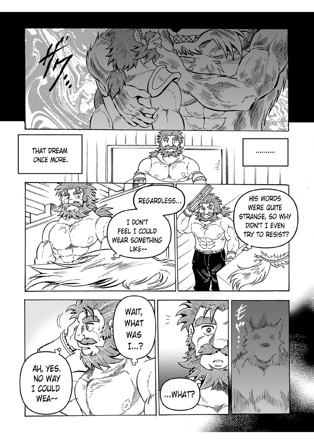 Hypnosis Monthly Vol. 3 The Wolf's Curse page 7 full