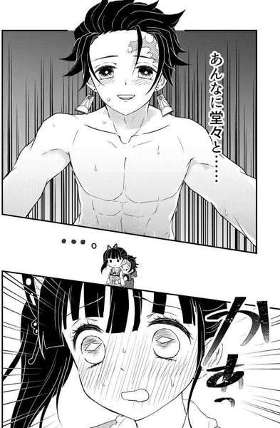Sakurasou no Koi mo Hito Sakari page 4 full