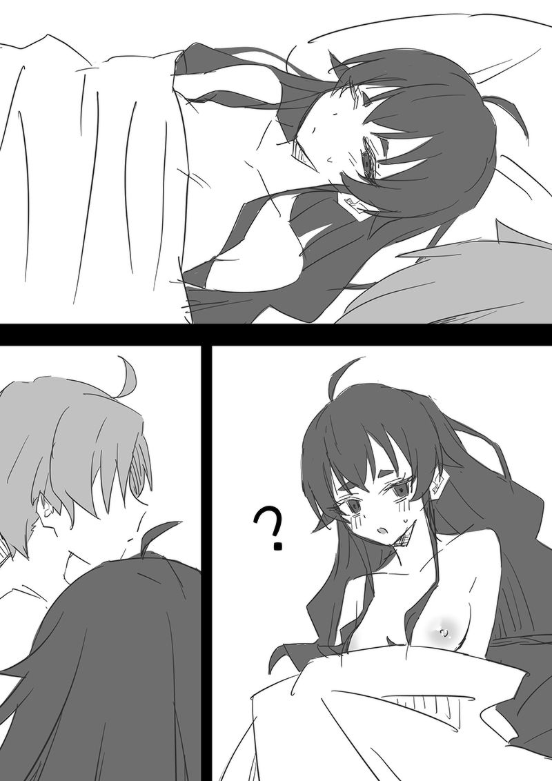 Eris x Rudeus page 12 full