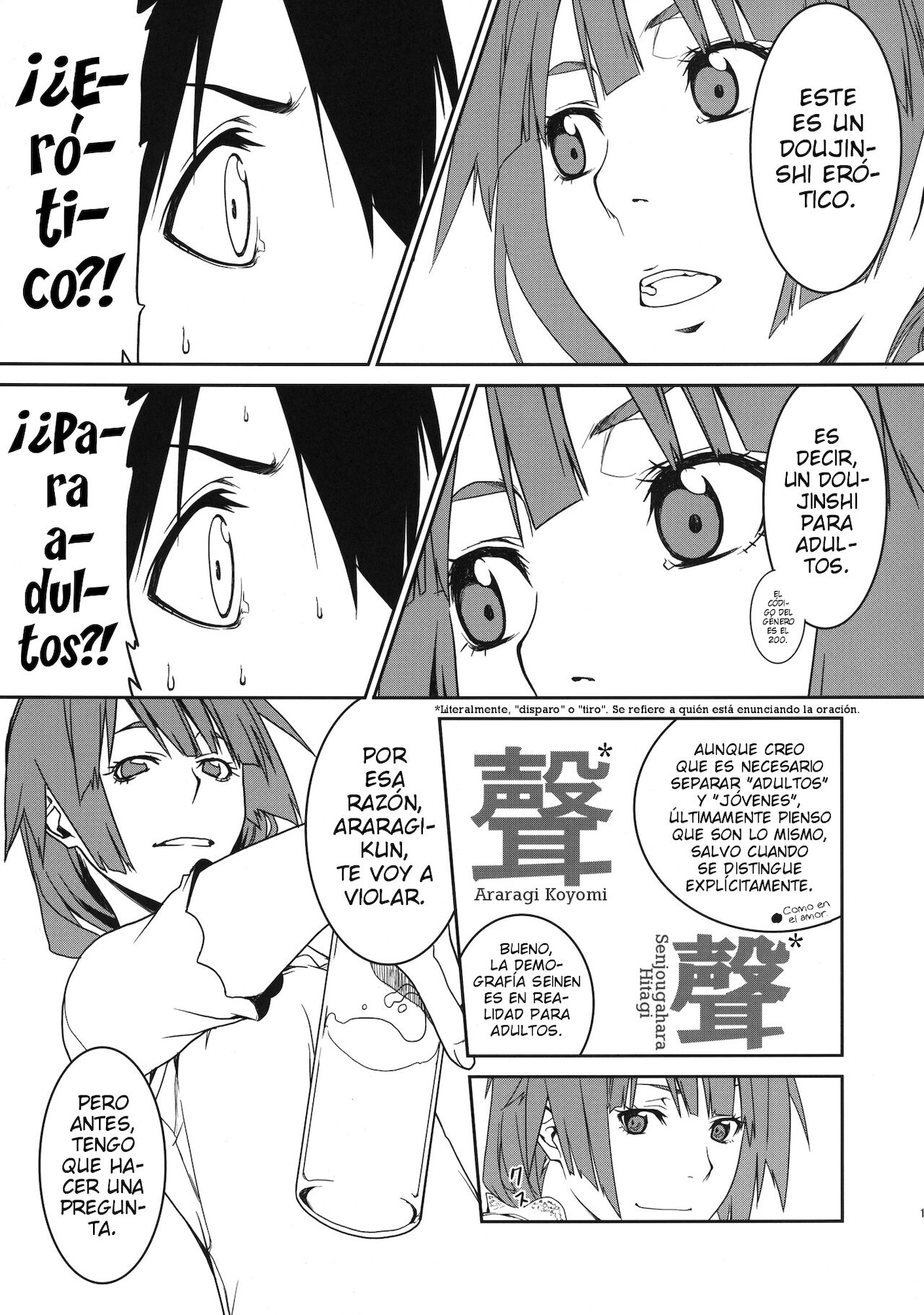 Dai ichi wa no are | Lo del primer capítulo page 11 full