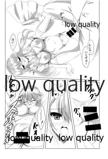 榛名はいつでもどこでも大丈夫です! page 11 full