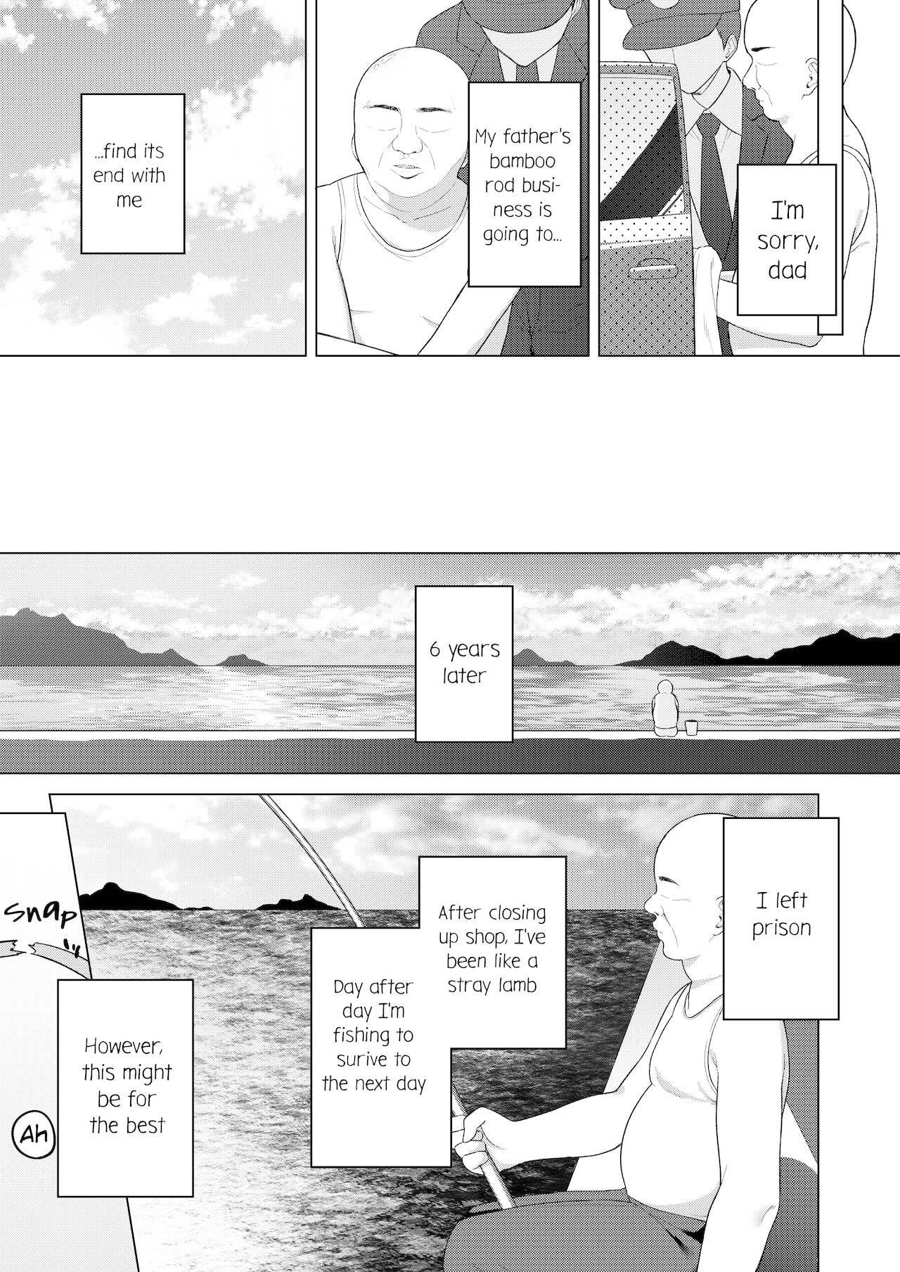 Mito to Sao Oji page 12 full