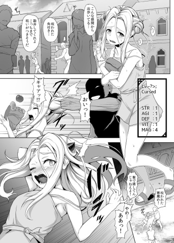 [Gotarou no All Night Fuck (Gotarou)] Tsuyoku yasashii jo samurai, futanari ni kaerare tasuketa musume ni reberudorein sareryoku de nejifuserare kyōsei shasei cover