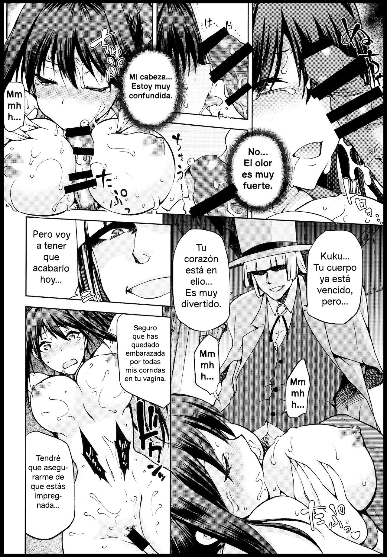 Aoko BLUE5 Kouhen page 6 full