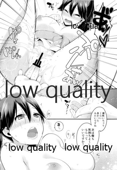今日の夜伽は鳳翔さん page 11 full