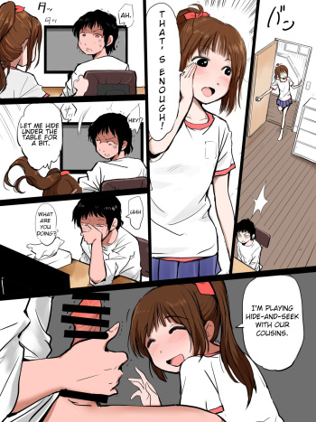 [mimamoriencyo] It's a manga about a little sister sucking on her big brother's penis cover