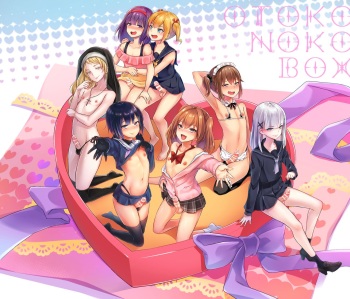 [Maita Keikaku (Sennomori Maitake)] Otokonoko BOX [English] [mysterymeat3] [Digital] cover