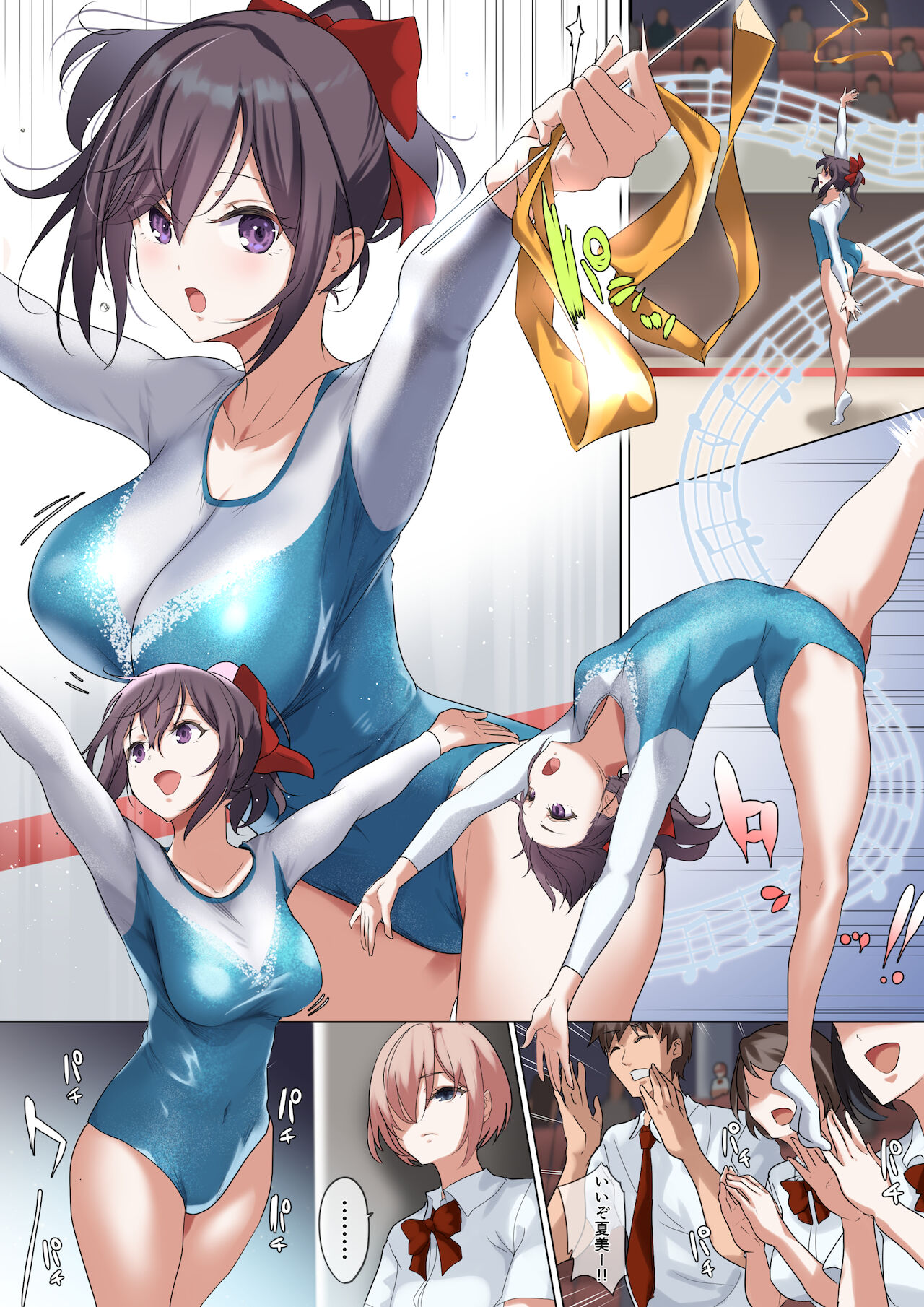 Ore no Jiman no Kanojo desu. page 6 full