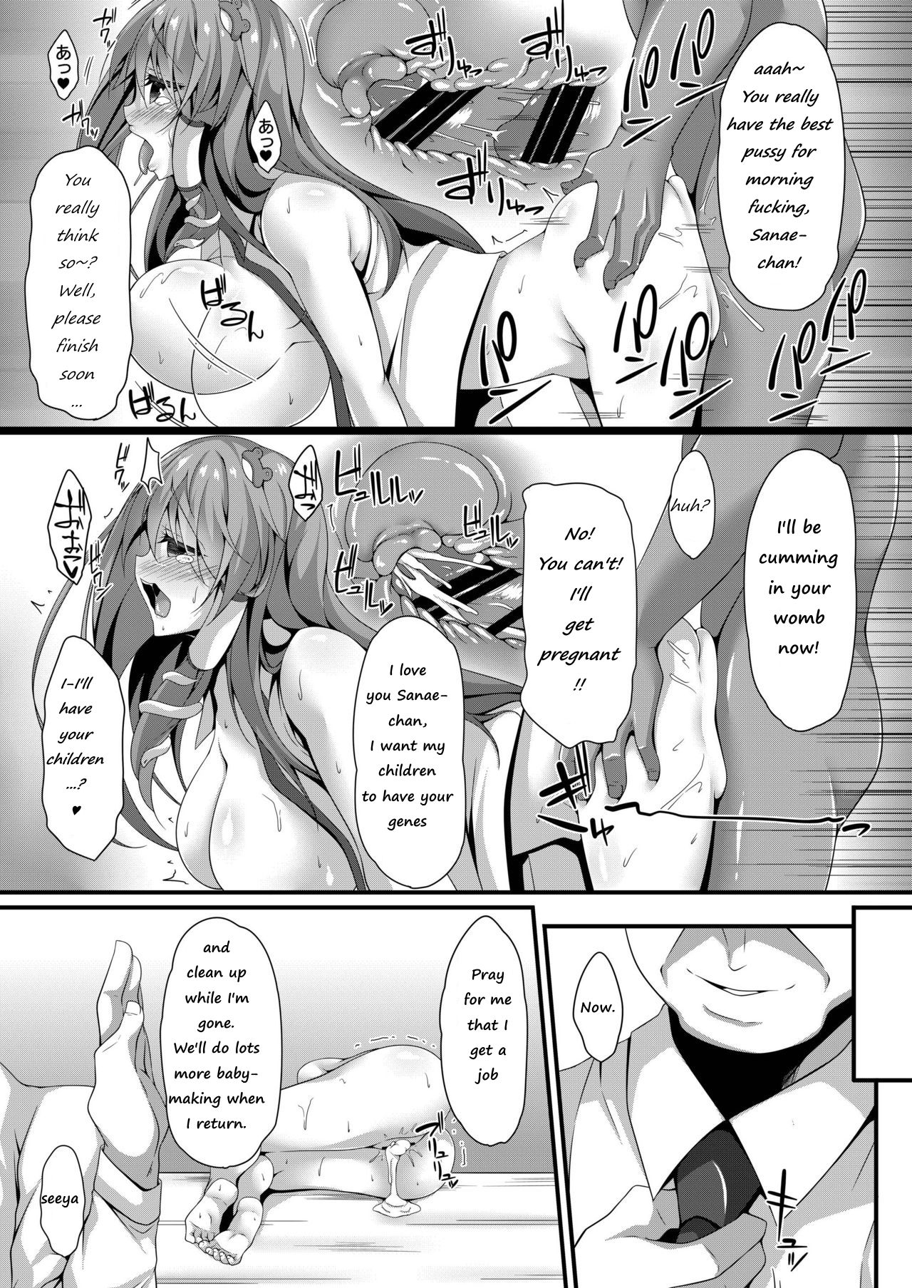Sanae Working Day page 12 full