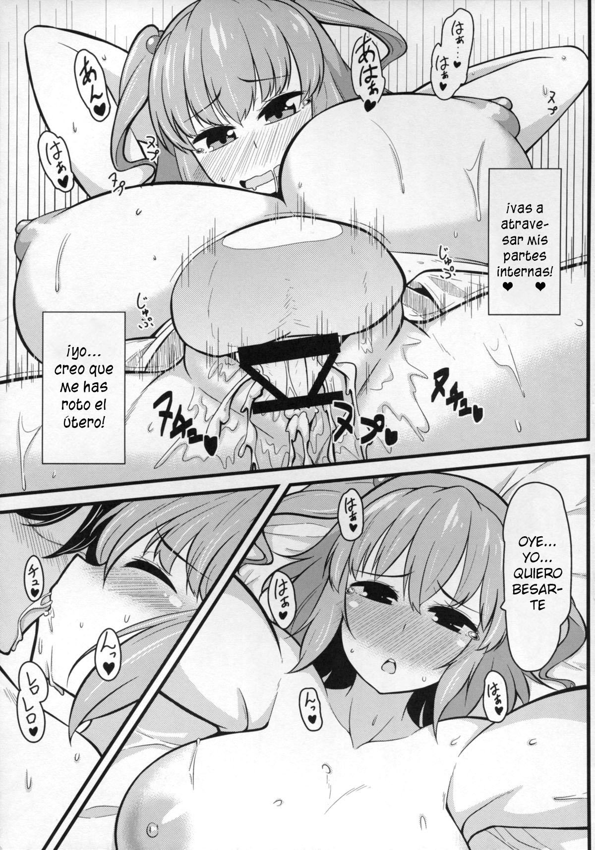 LOVE KOMACHI page 12 full