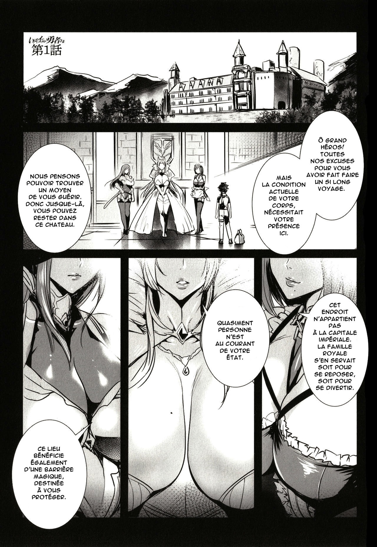Ippai Itte ne, Yuusha-sama page 7 full