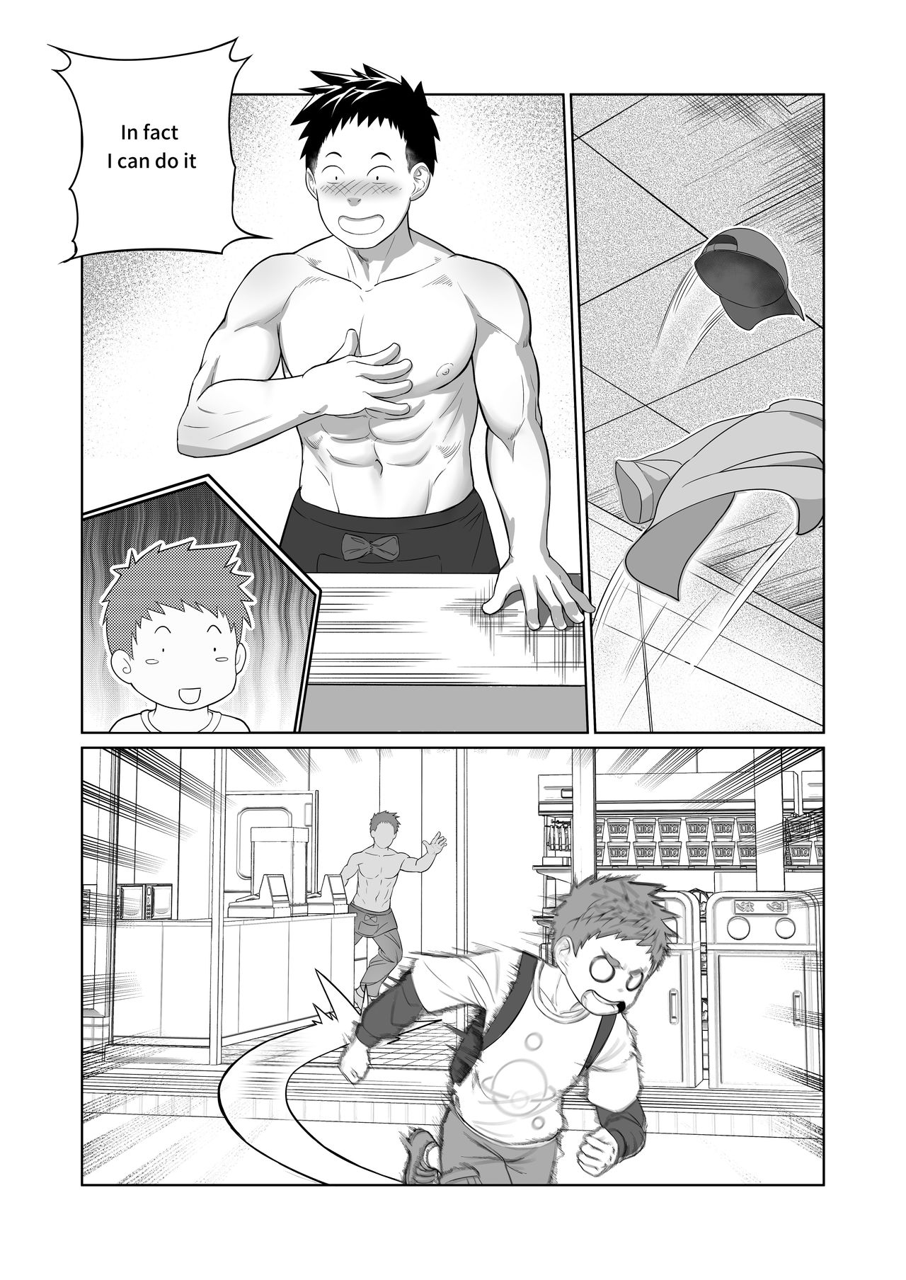 Wishing Machine page 12 full