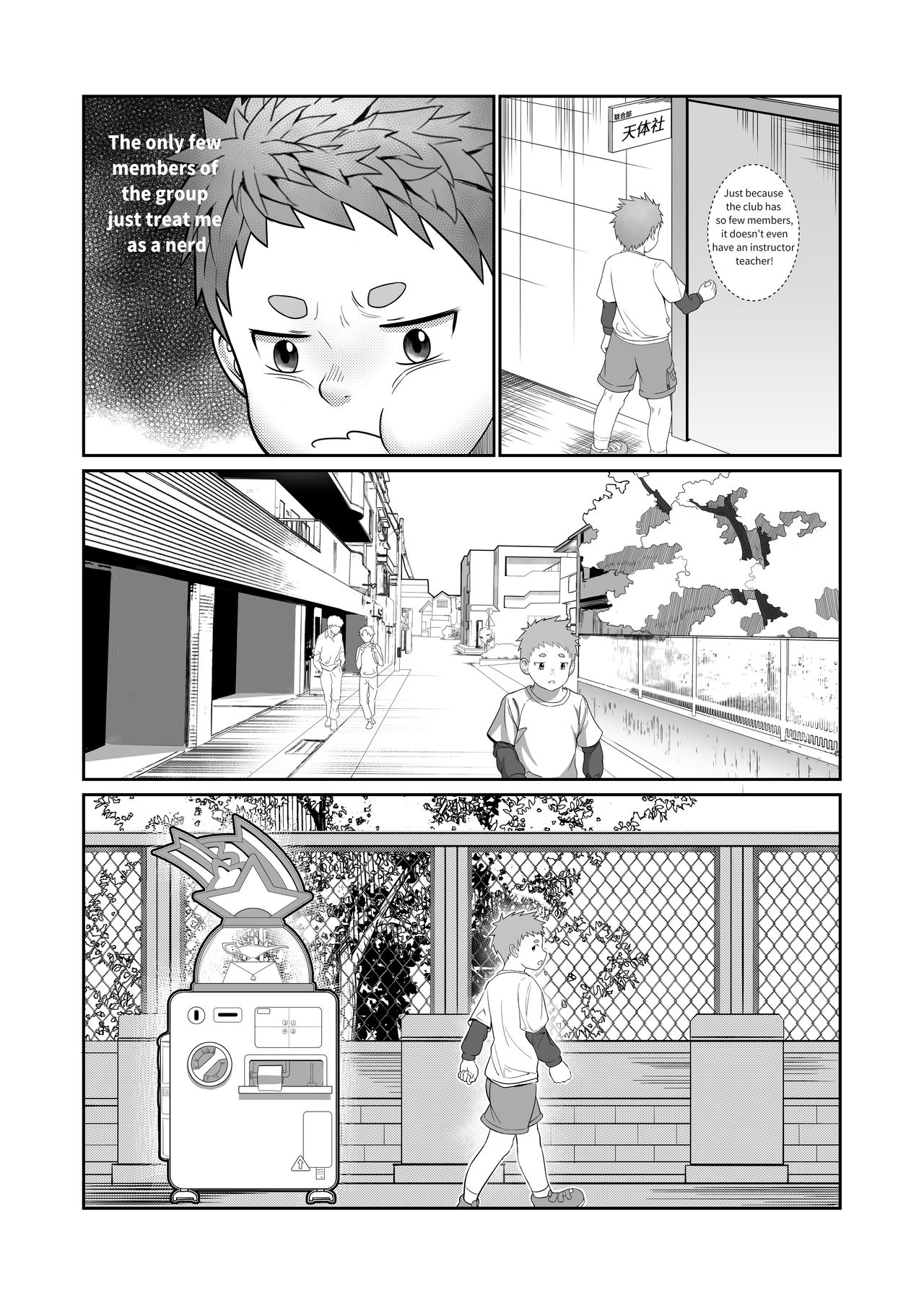 Wishing Machine page 5 full