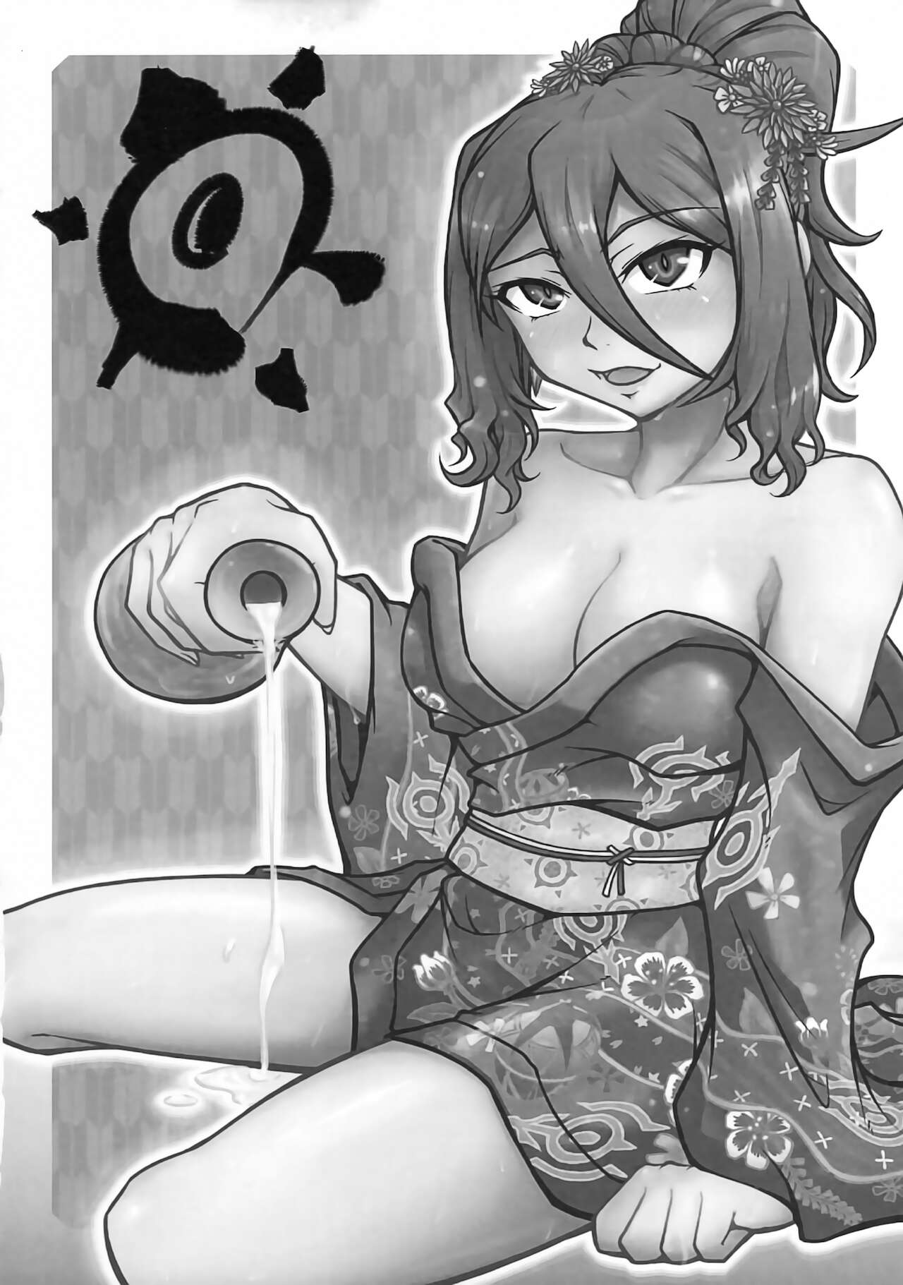 Futari Gurashi no Arpeggio 4 page 11 full
