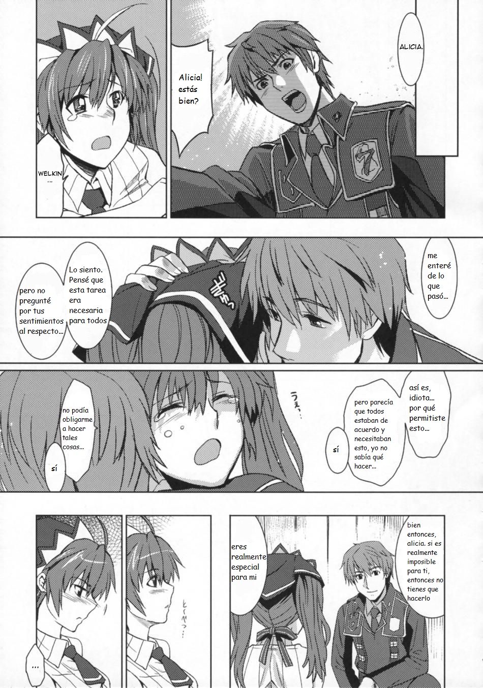 V Senjou Heaven's Door page 12 full