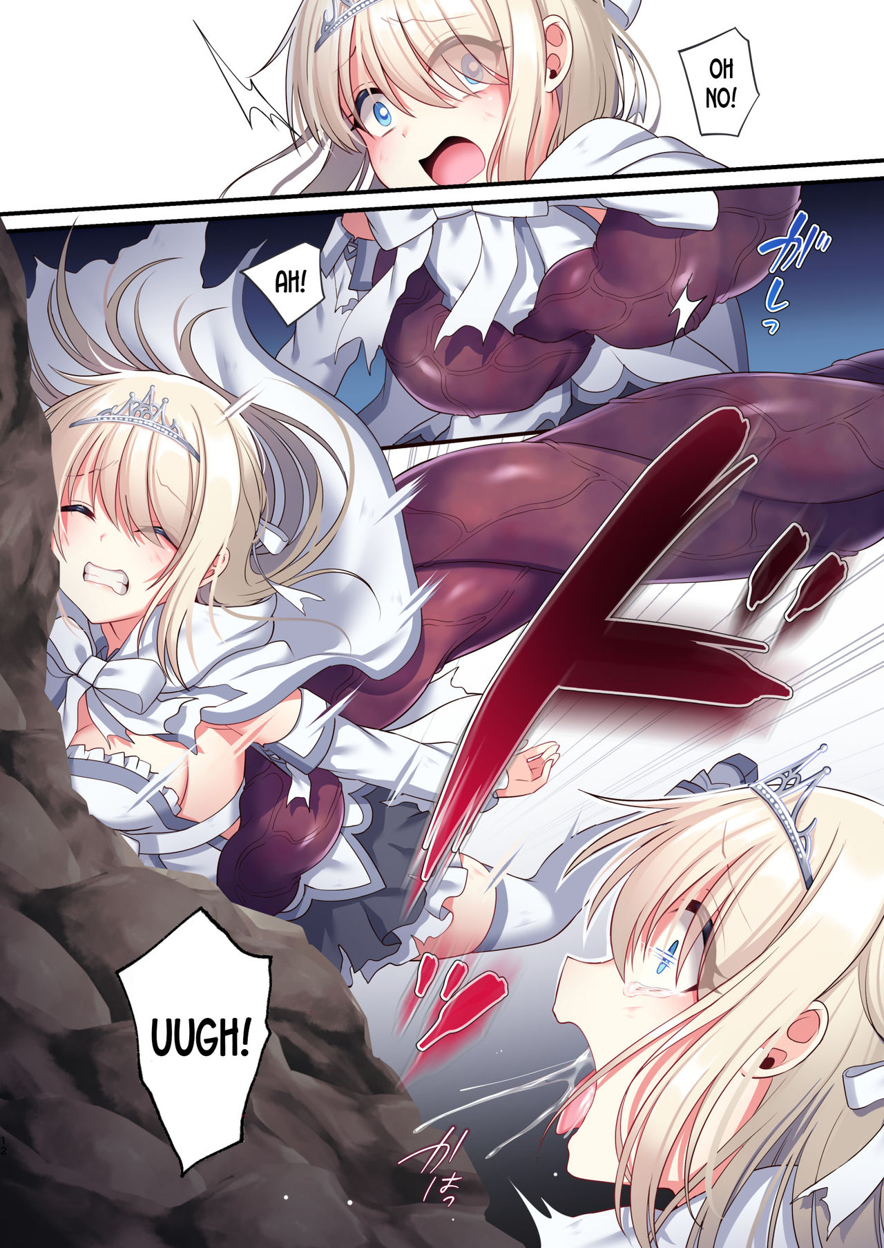 Noroi no Yubiwa de Game Over + Omake CG page 12 full