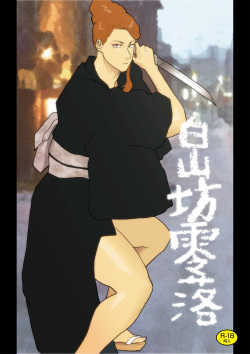 Baishanfang scattered