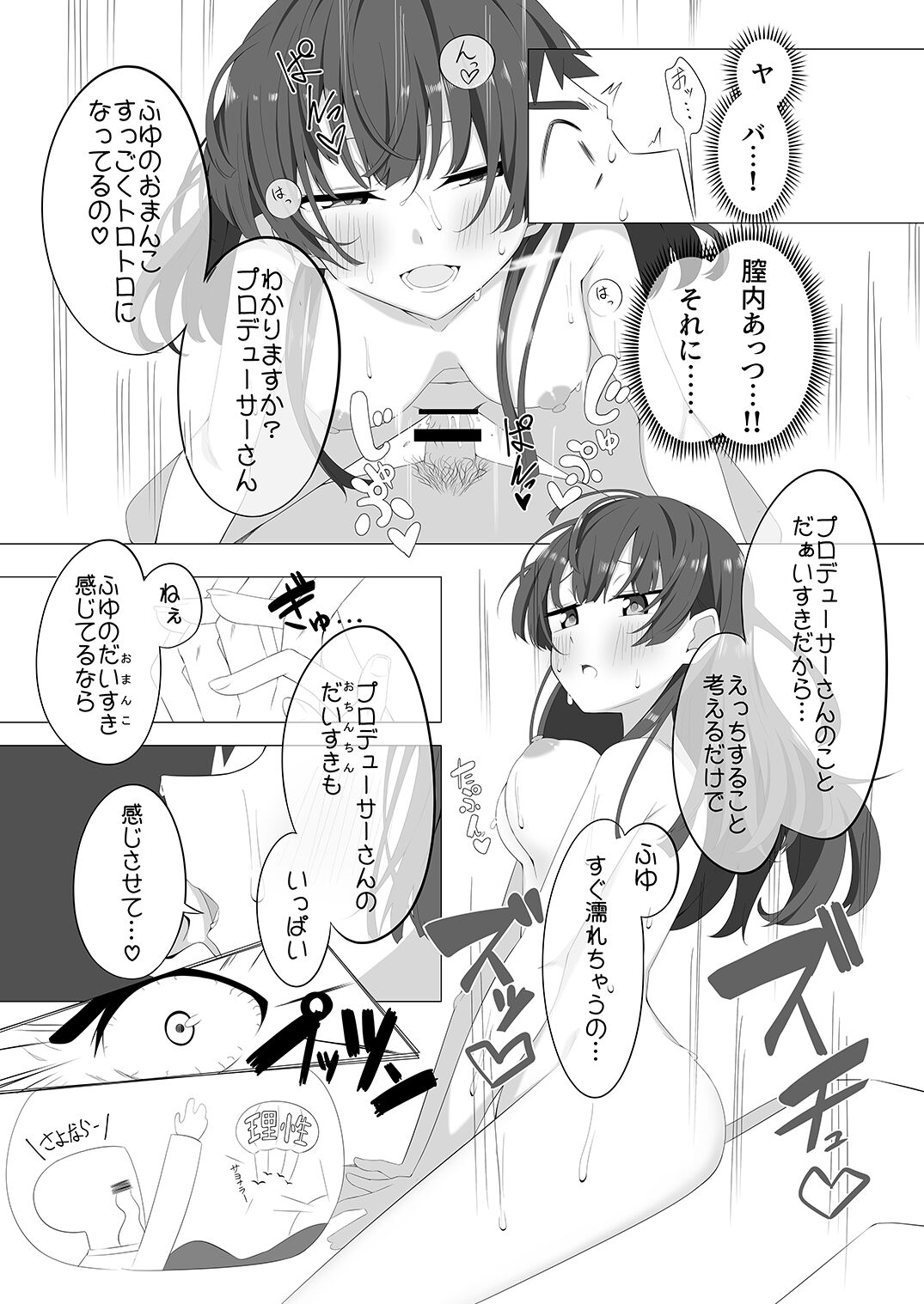 m@gnet page 7 full