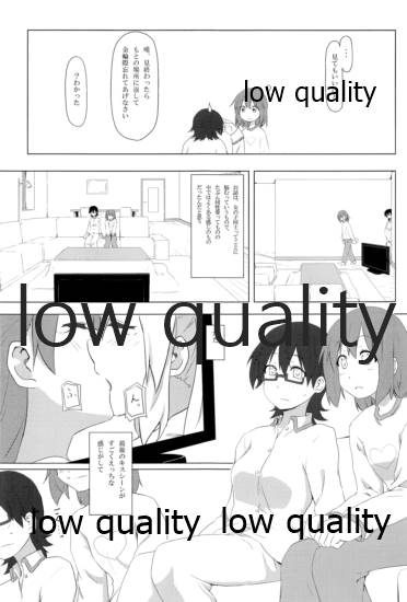 Physical intercourse page 12 full