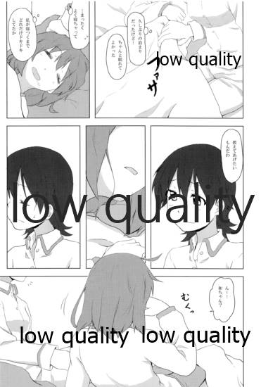 Physical intercourse page 5 full